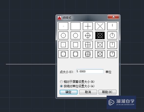 CAD2016怎么使用定距等分几何图形？