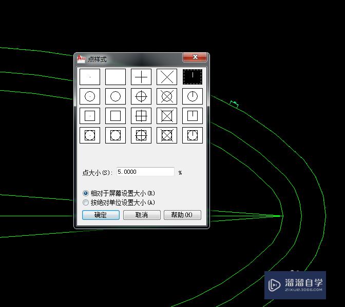 CAD定距等分步骤