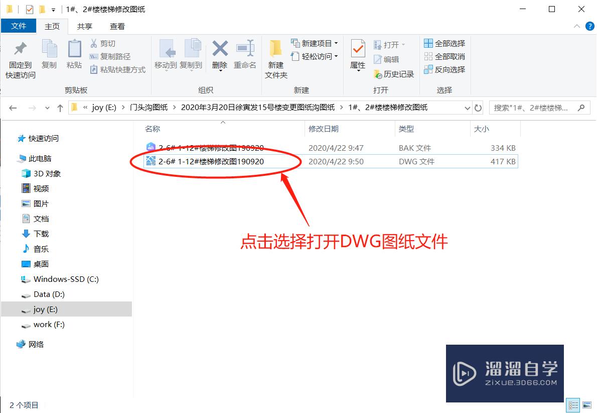 <esred>CAD</esred>的显示<esred>全屏</esred>命令怎么用？