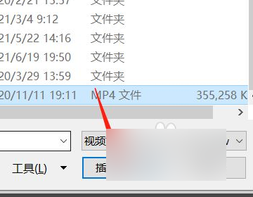 怎样把视频嵌入PPT？