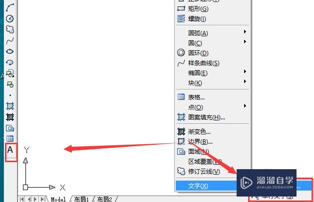 <esred>CAD</esred>输入的<esred>文字</esred>怎么<esred>调整</esred><esred>大小</esred>？