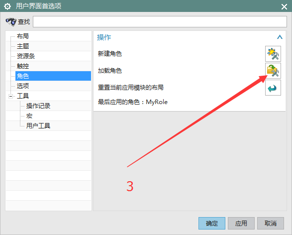 UG10.0怎样调用模版？