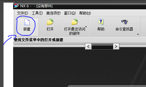 UG导航器不见 如何找到？