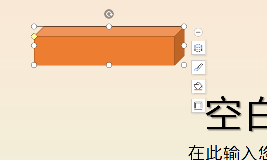 ppt里面怎么设计图形旋转动画的?