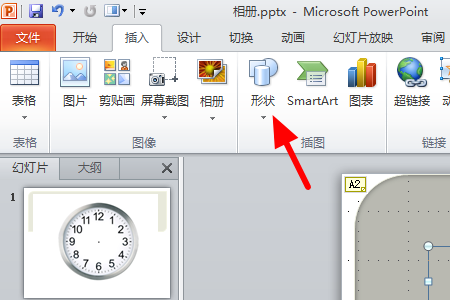 如何在PPT重点的内容画红圈，谢谢？