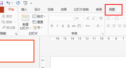 PPT中间出现十字虚线！ 请问怎么取消（急）？