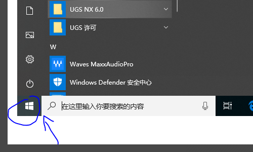 UG导航器不见 如何找到？