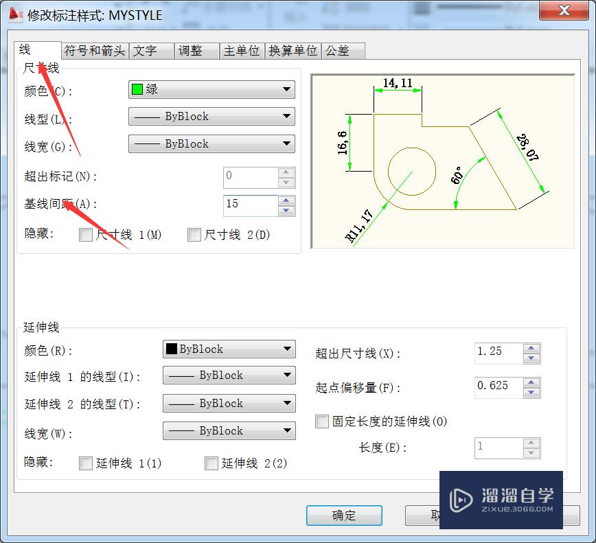 CAD2010中怎样修改基线标注之间的间距？