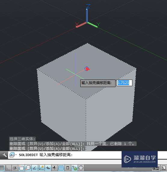 AutoCAD2014如何抽壳三维对象？