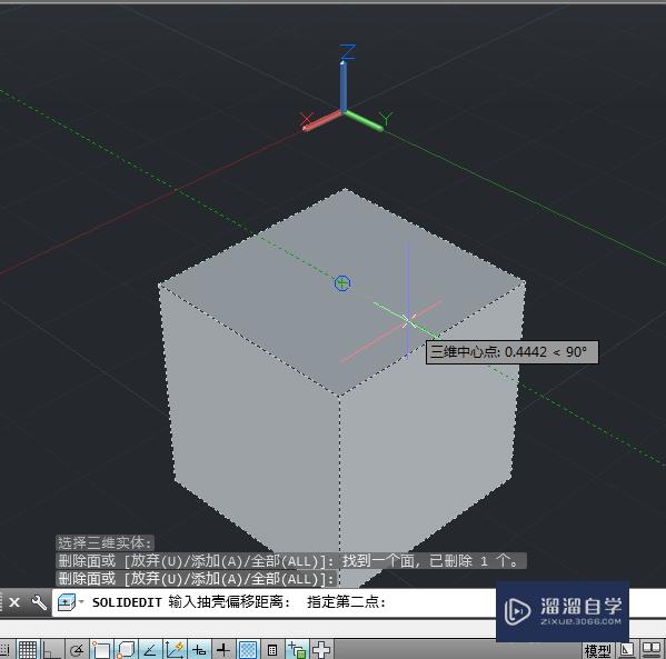 AutoCAD2014如何抽壳三维对象？