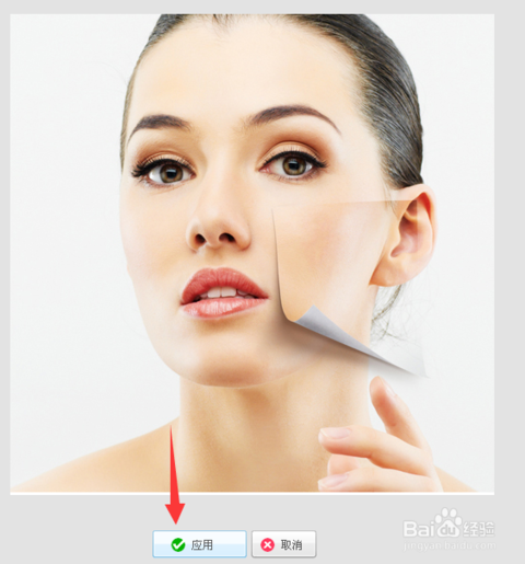 美图秀秀怎么把痘痘p掉？