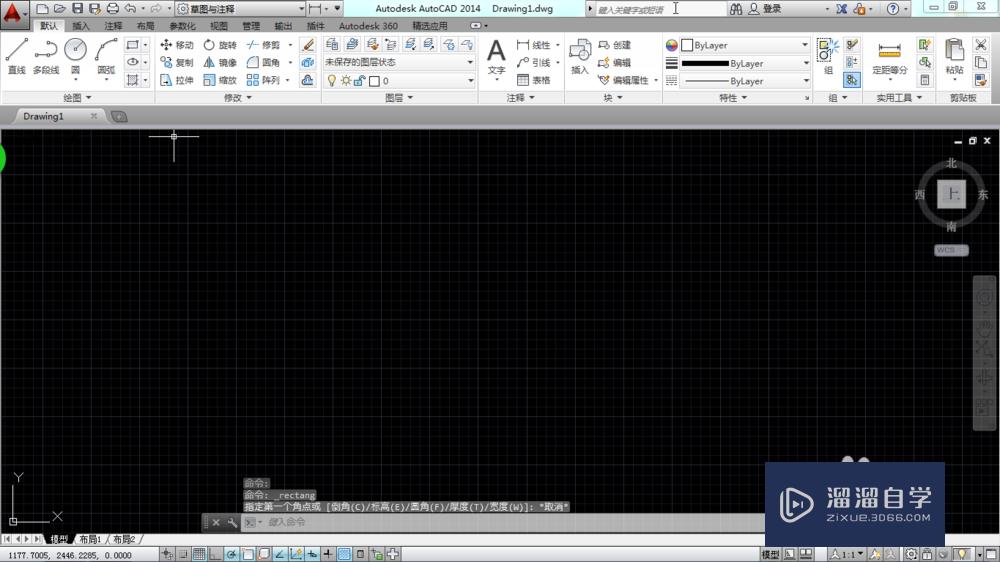<esred>CAD</esred><esred>怎样用</esred>阴影填充？