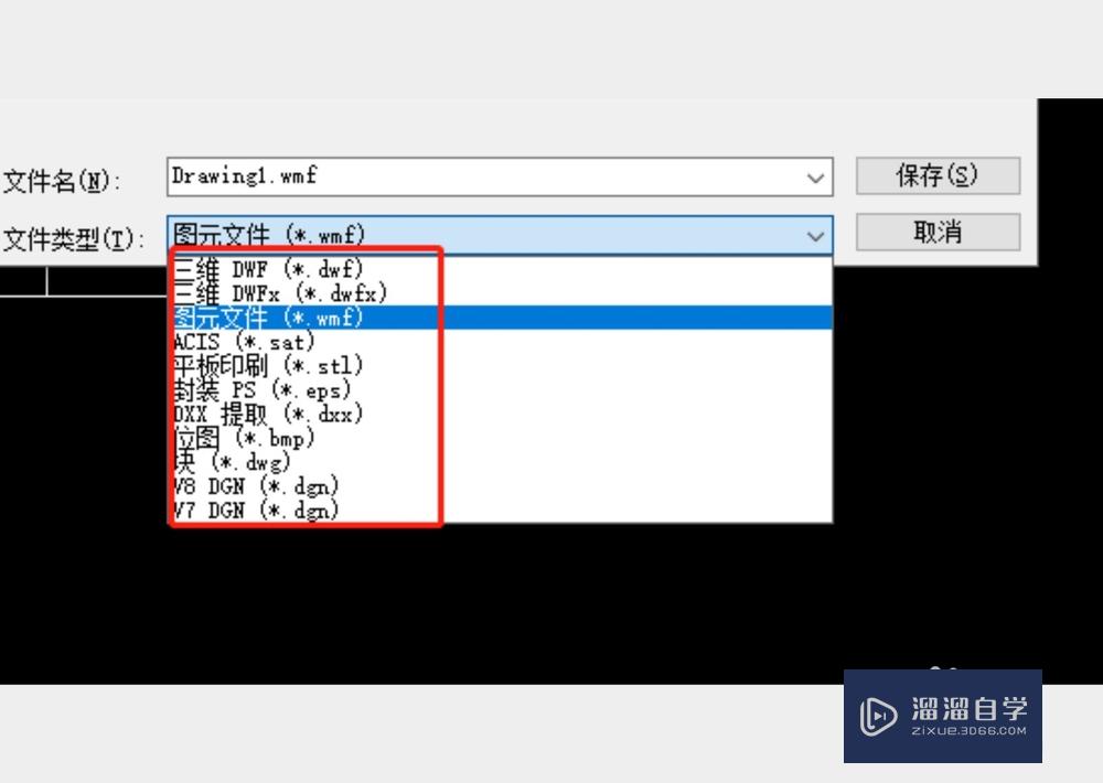 怎么把CAD文件导入AI？