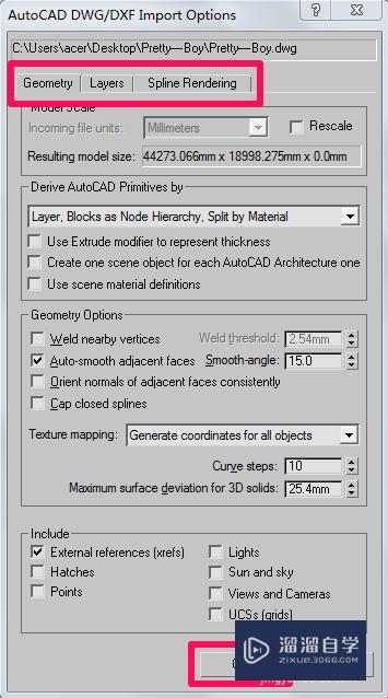 3DMax如何导入CAD？