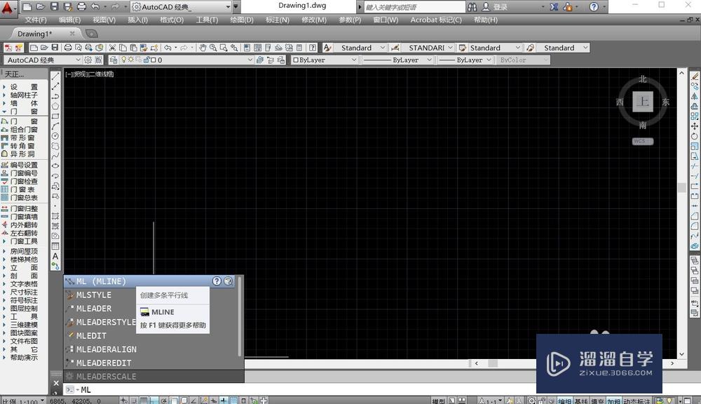 <esred>CAD</esred>中<esred>墙体</esred>制图怎么<esred>合并</esred><esred>多</esred><esred>线</esred><esred>结合</esred>的<esred>部位</esred>？