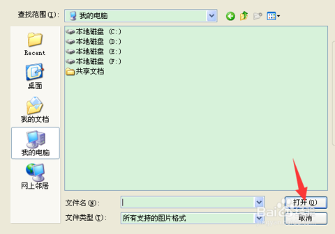 美图秀秀怎么把痘痘p掉？