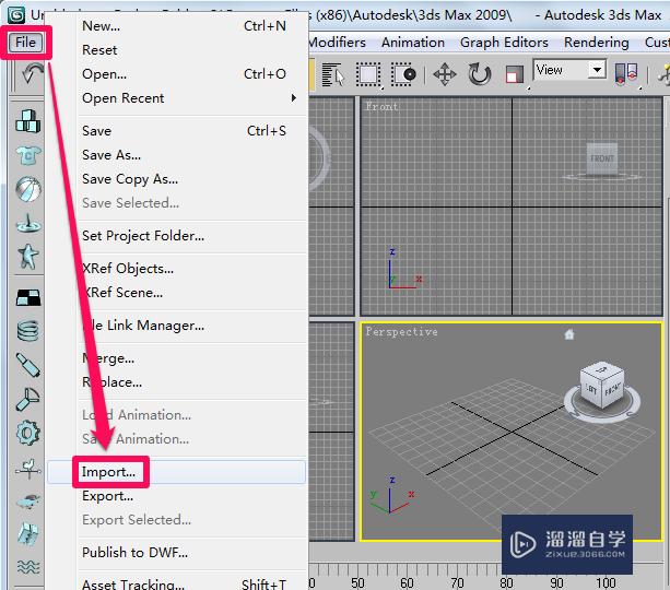 3DMax如何导入CAD？