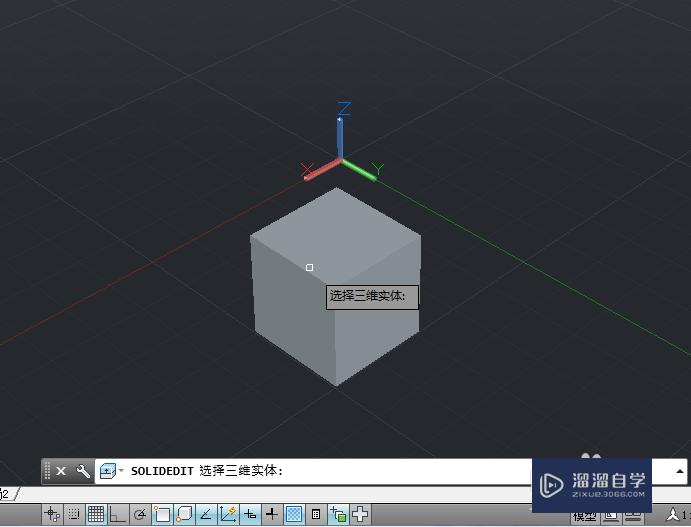 AutoCAD2014如何抽壳三维对象？