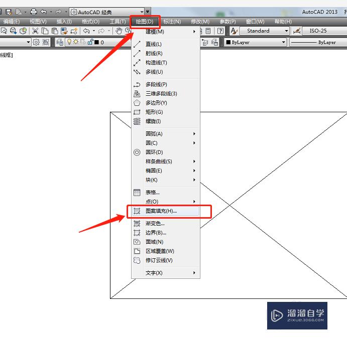 <esred>CAD</esred><esred>图案</esred><esred>如何</esred><esred>填充</esred>阴影部分？