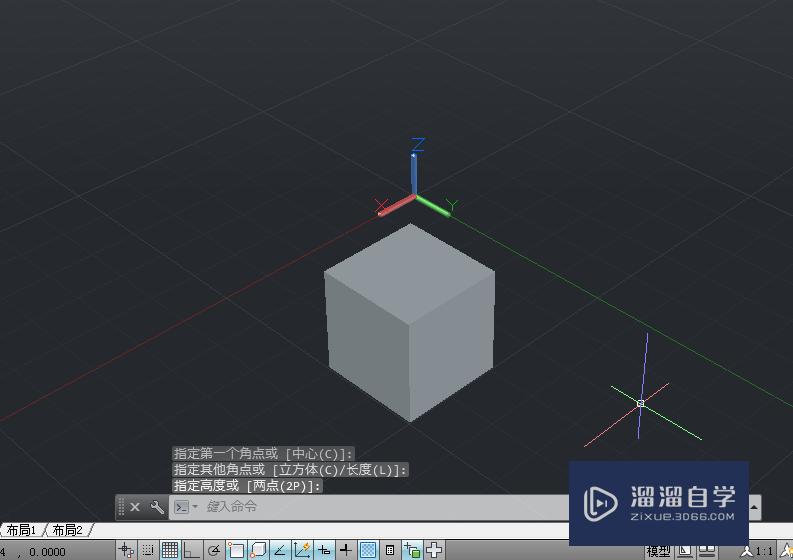 AutoCAD2014如何抽壳三维对象？