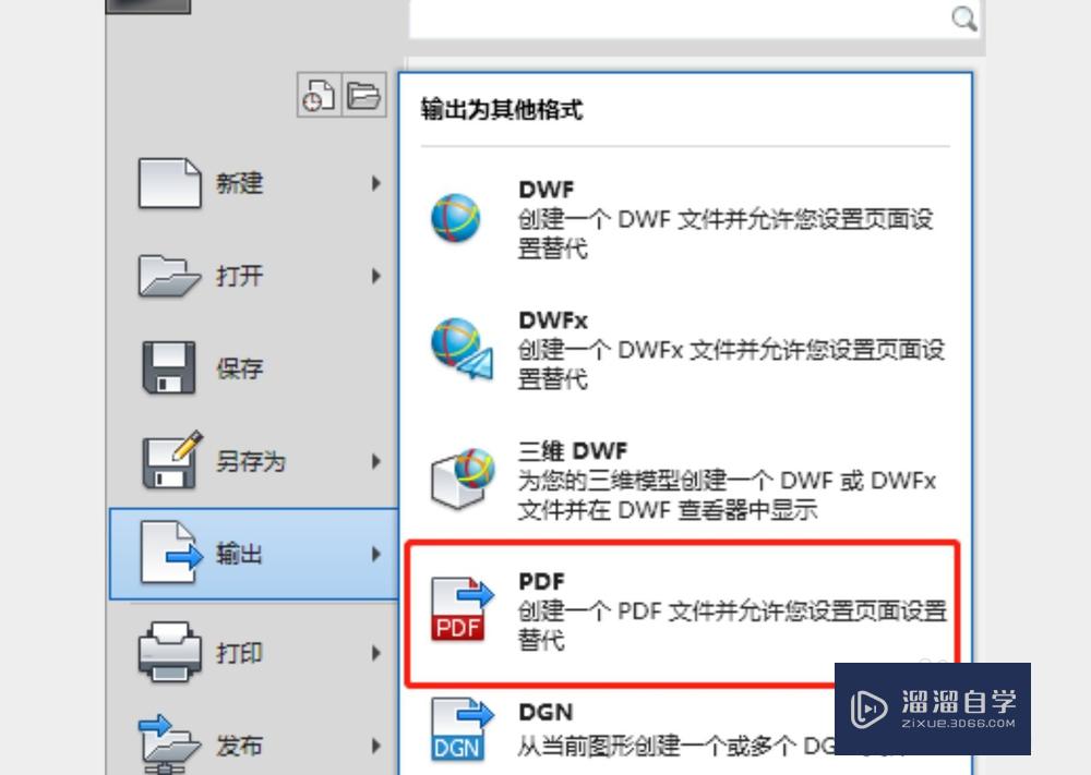 怎么把CAD文件导入AI？