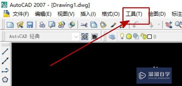 怎么<esred>更改</esred><esred>CAD</esred>的<esred>快捷</esred><esred>键</esred>？