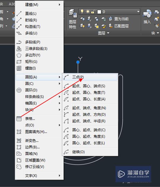 怎么在CAD中绘制椅子立面图？