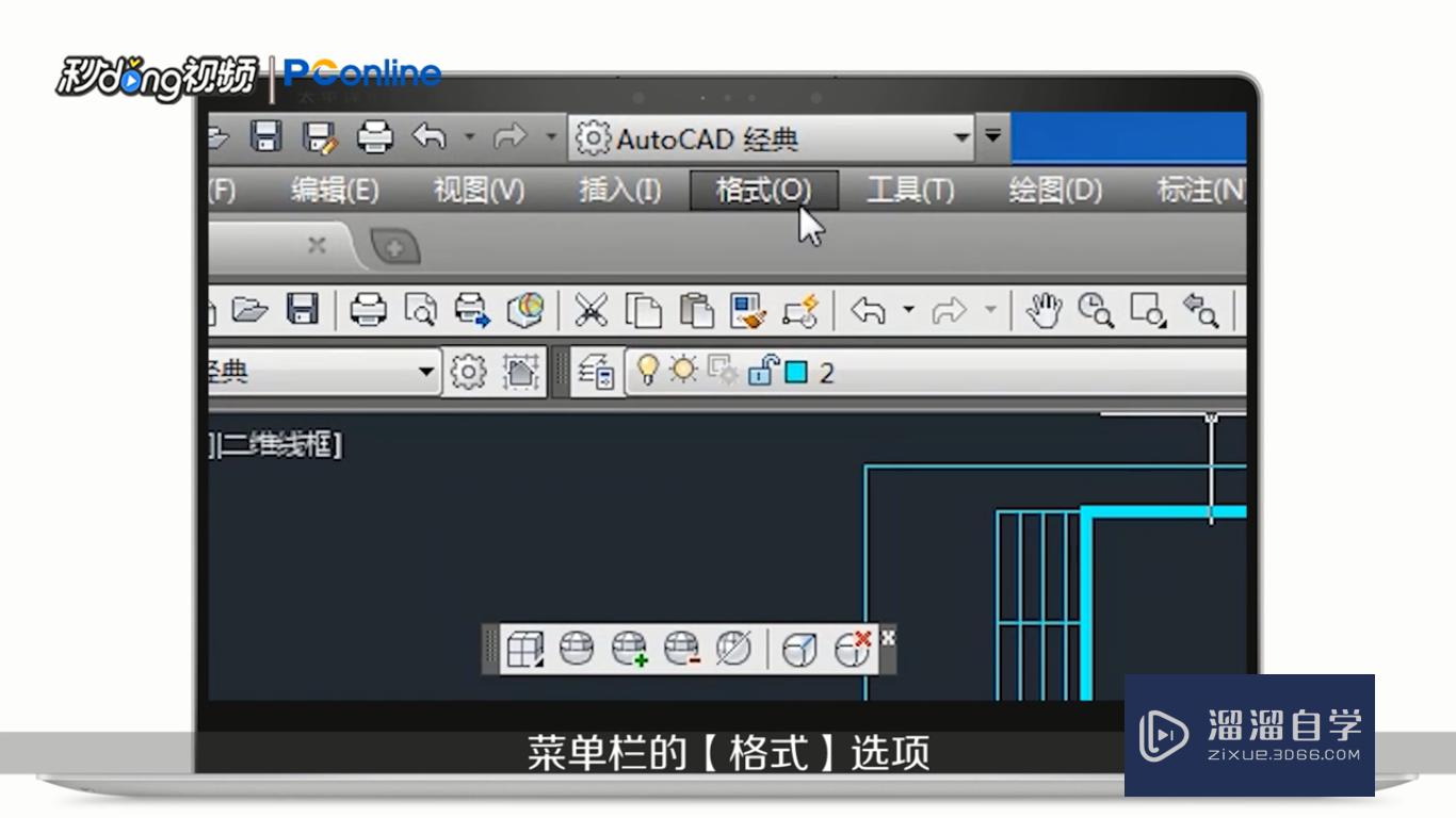 CAD中怎么给块重命名？