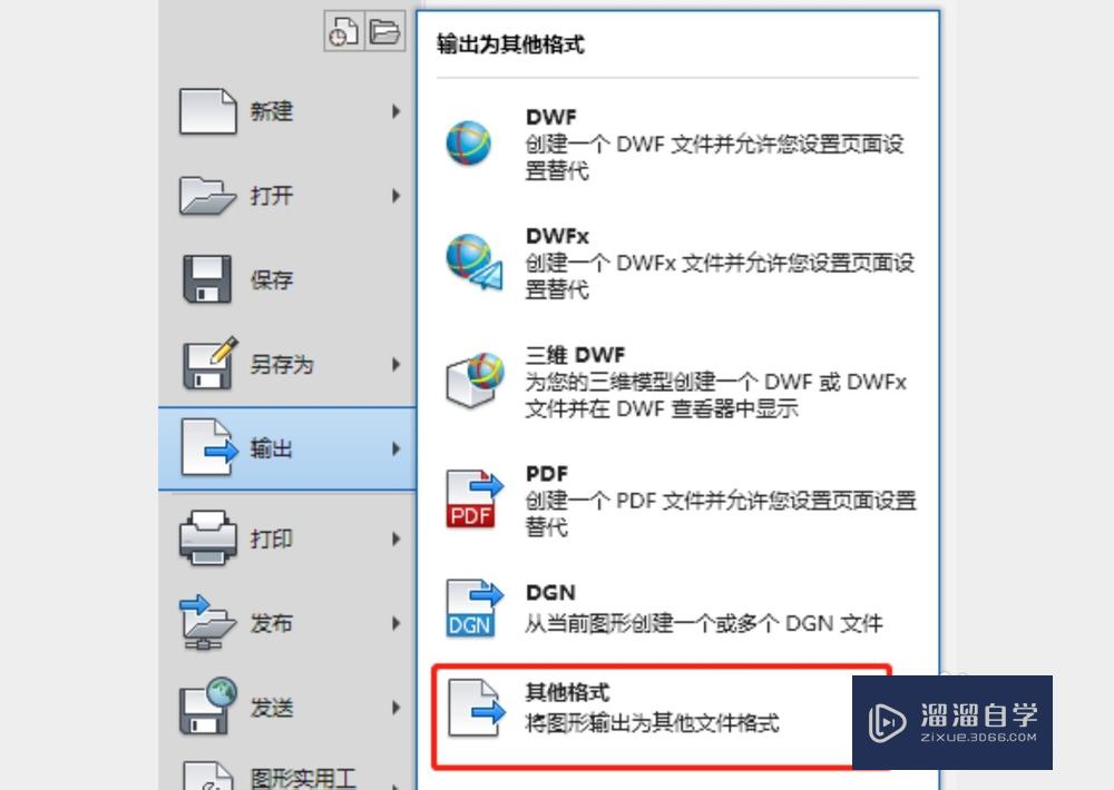 怎么把CAD文件导入AI？