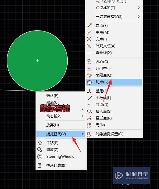 CAD中怎样绘制两个圆的公切线？