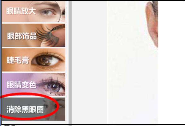 美图秀秀怎么把痘痘p掉？