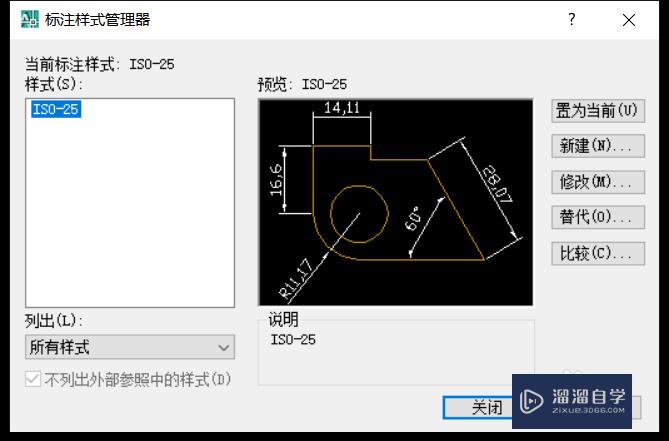 <esred>CAD</esred><esred>标注</esred>怎么带有<esred>公差</esred>的尺寸？