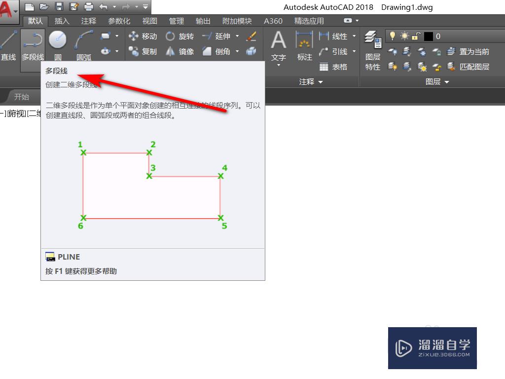 <esred>CAD</esred><esred>中</esred>怎么<esred>画</esred><esred>多</esred><esred>段</esred><esred>线</esred>？