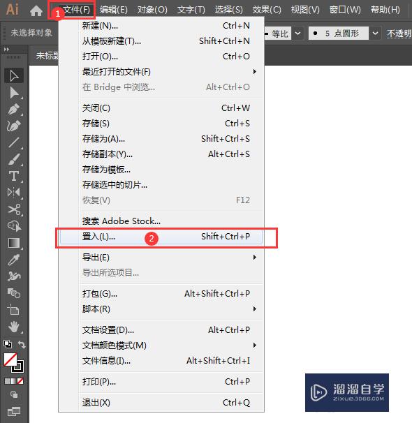 <esred>CAD</esred><esred>导入</esred>AI文件<esred>如何</esred><esred>进</esred><esred>行</esred>填色？