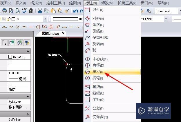 CAD中圆角命令怎么绘制出圆角矩形？