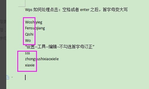 excel表格查找相同姓名_excel表格查找相同数据_数据库 查找相同姓名