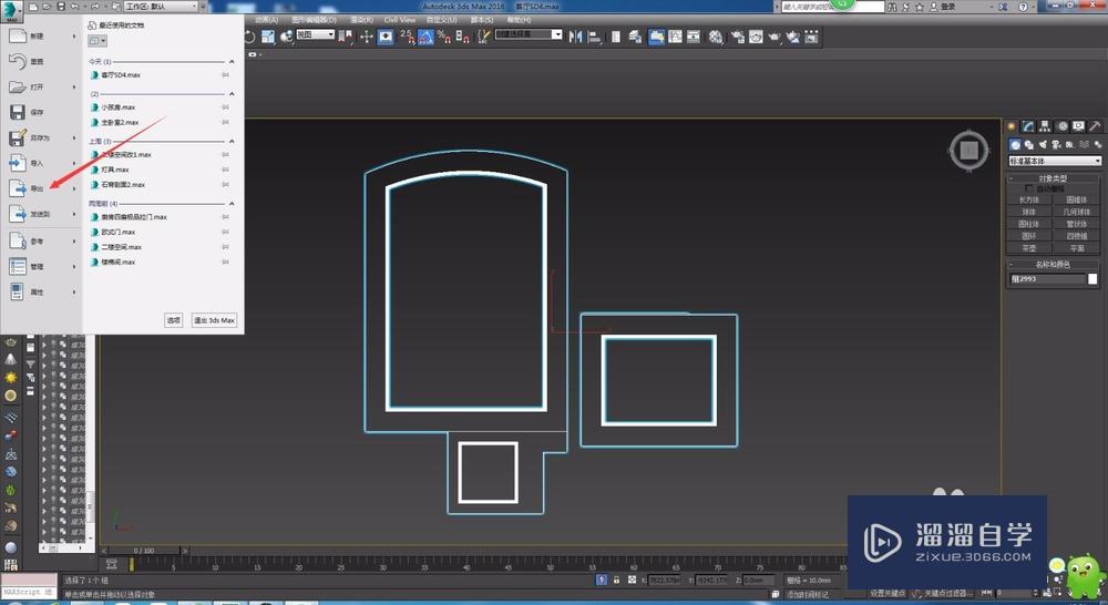 3DMax里模型如何转换成CAD格式？