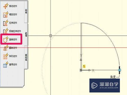 CAD中怎么定义旋转动态块？