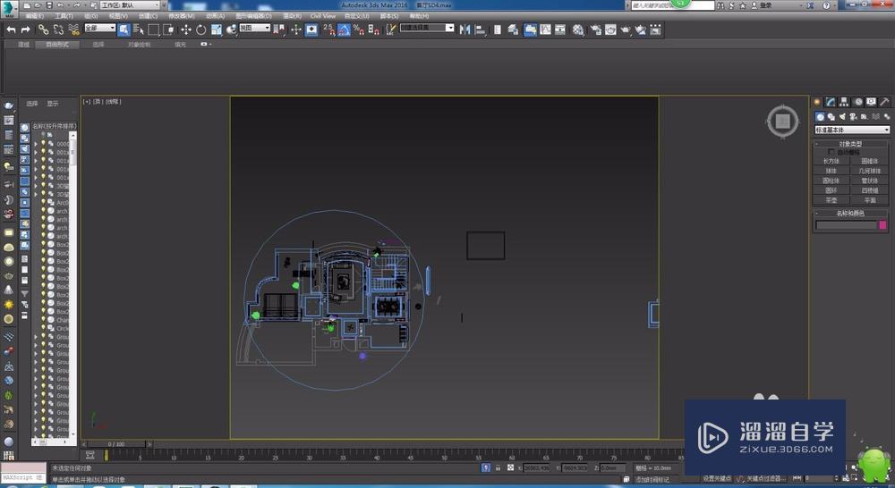 3DMax里模型如何转换成CAD格式？