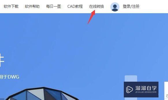 <esred>CAD</esred><esred>图纸</esred>怎样<esred>转换</esred>为<esred>PDF</esred>？