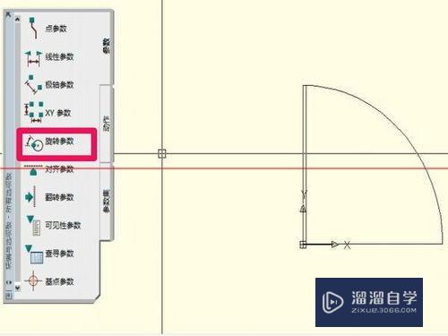 CAD中怎么定义旋转动态块？