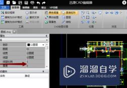 在CAD编辑器中更改图层颜色 如何设置填充属性？