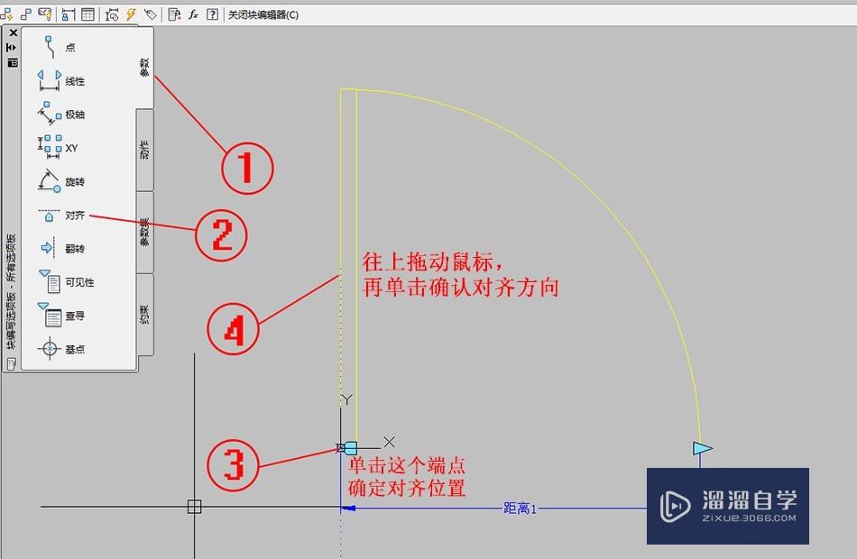 怎样制作CAD动态块门？