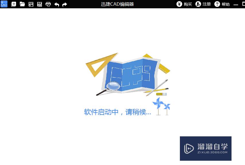 <esred>CAD</esred><esred>编辑</esred><esred>器</esred><esred>中</esred>怎样<esred>设置</esred>彩色打印？