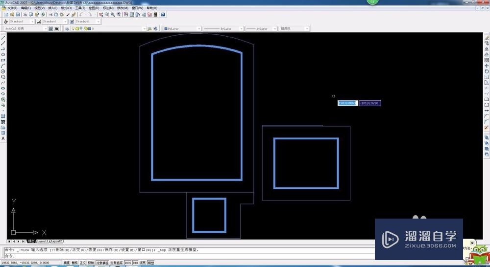 3DMax里模型如何转换成CAD格式？