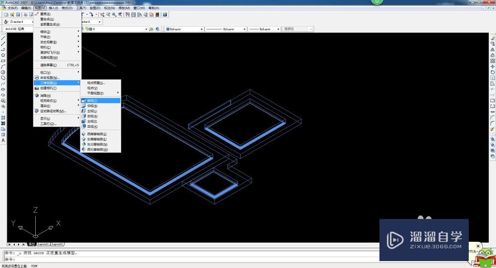 3DMax里模型如何转换成CAD格式？