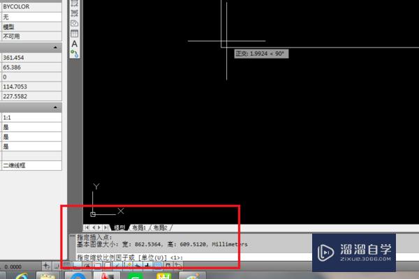 CAD怎么打开PDF文件？