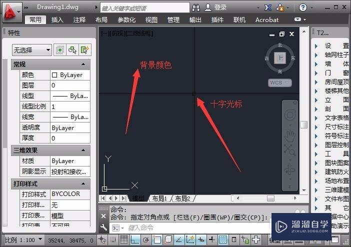 <esred>CAD</esred>中<esred>如何</esred><esred>设置</esred><esred>十</esred><esred>字</esred><esred>光标</esred>颜色？