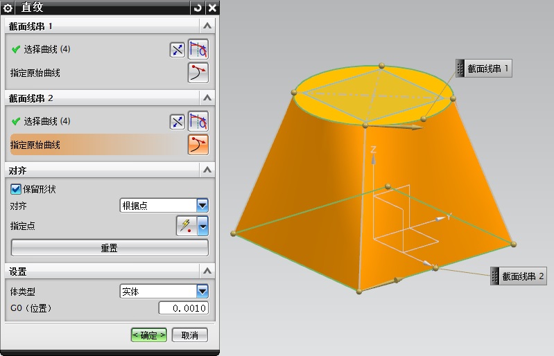 ug里柱子的上口是圆的下口是方的怎么画,要尽量圆滑连接?