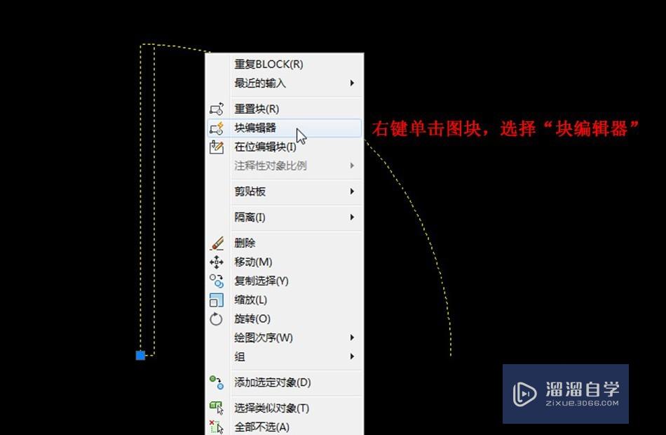 怎样制作CAD动态块门？